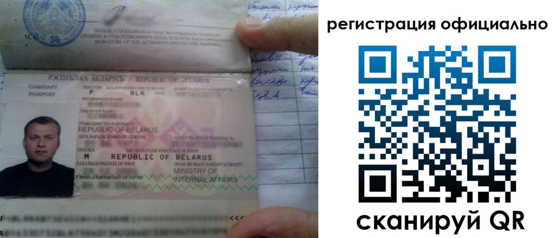 прописка для школы в Шумихе