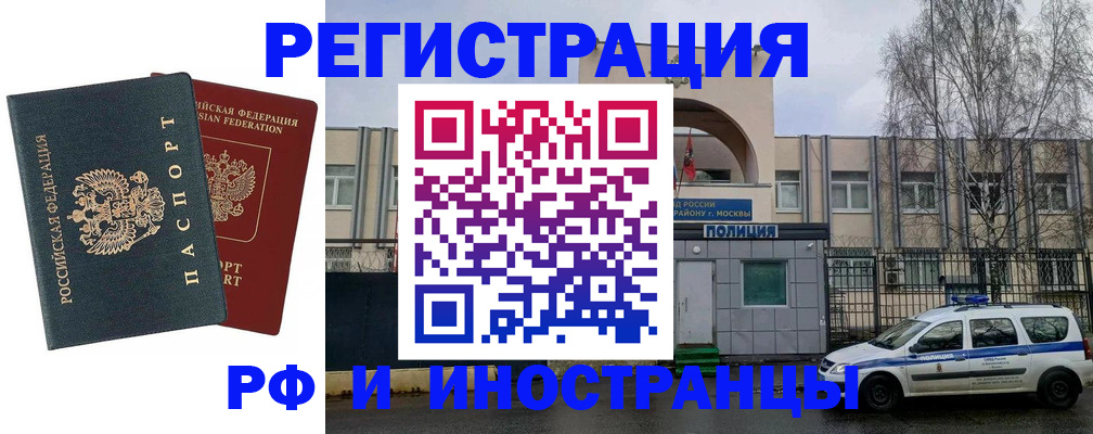 регистрация для дет. сада в Шумихе